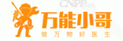 万能小哥