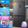 美的(Midea)慧鲜系列471升变频一级能效十字双开门四门家用冰箱智能家电BCD-