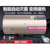 美的热水器电家用卫生间洗澡60/80升速热自动出水断电智能V3S-G